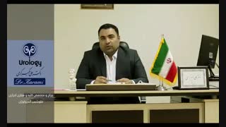 مراقبت و معاینه های دوره ای آقایان - سرطان بیضه