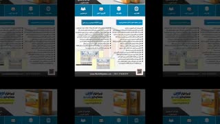 نرم افزار حسابداری نوین