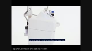 معرفی دستگاه Mc1 Multipower