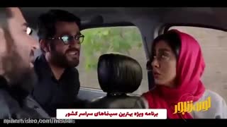 دانلود فیلم لونه زنبور1080 | (درصورت تمایل می توانید کیفیت را به دلخواه انتخاب کنید)