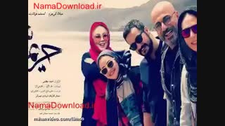 دانلود فیلم حریم شخصی  رایگان و قانونی +18