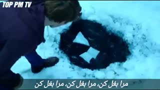 اهنگ نهنگ ابی با زیر نویس فارسی