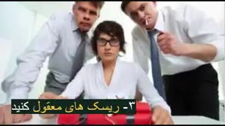 ذهن میلیون دلاری : چگونه جزو یک درصدی ها باشید