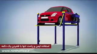 معرفی پارکینگ مکانیزه چند طبقه (قسمت سوم)