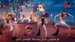 Hotel Transylvania 3: Summer Vacation