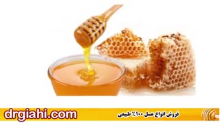 درمان بیماریهای  لثه و دندان با عسل طبیعی