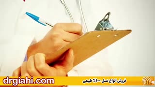 درمان شقاق مقعدی با عسل