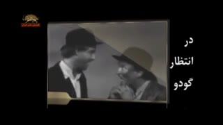 زندگی نامه ساموئل بکت