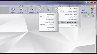 آموزش جامع حسابداری هلو
