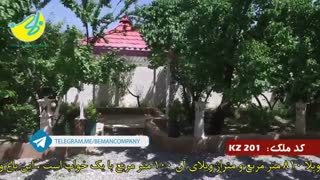 باغ ویلا810متر در شهریار املاک بزرگ بمان(تاجیک)