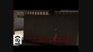 درب اتوماتیک جک ریلی درب کشویی  در اراک دیاکو سعیداوی