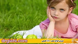 درمان آفت دهان کودکان به صورت طبیعی و خانگی لیزر فرکشنال
