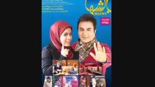 دانلود سریال بالش ها قسمت 11 ☻سیما دانلود را سرچ کنید