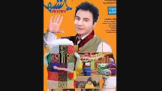 دانلود سریال بالش ها قسمت 11 [سیما دانلود]