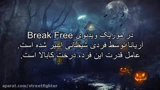 آریانا گرانده و شیطان پرستی