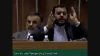رسانه حقوق احمدرضا تحریری resanehh.com جراحی گوش