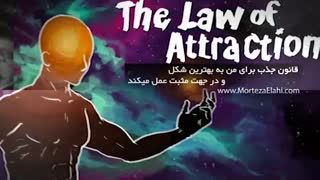 کلیپ جملات تاکیدی قانون جذب