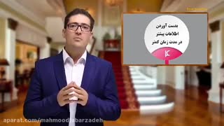 معرفی بسته تندخوانی و تقویت حافظه از زبان استاد جبارزاده