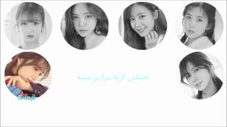 آهنگ love forever از Apink با زیرنویس فارسی چسبیده