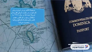 پاسپورت دومینیکا