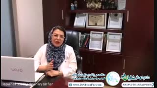 تزریق ژل به واژن