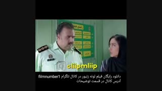 من شوهر ندارم