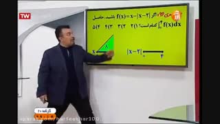 دانلود آموزش ریاضی استاد منتظری