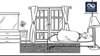 6 تا عادت خطرناک که بعد از وعده های غذا انجام می دهید