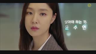 تیزر رسمی سریال کره ای جراحان قلب 2018 Heart Surgeons با بازی اوم کی جون و سئو جی های + از پنجم مهرماه در کانال سیسی گرل