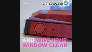 تمیز کننده شیشه مغناطیسی