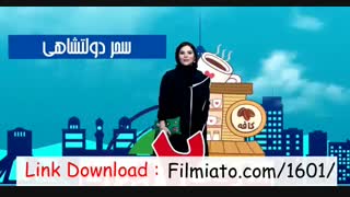 دانلود ساخت ایران 2 قسمت هجدهم خرید قانونی