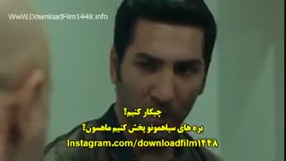 دانلود قسمت 36  گودال Cukur با زیرنویس چسبیده فارسی