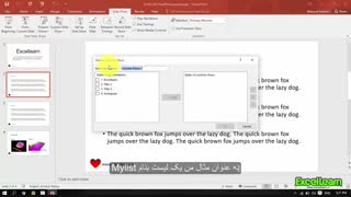 اموزش ساده و روان نرم افزار پاورپوینت 2016