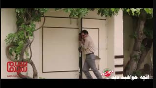 آن‌چه در قسمت 19 سریال «ساخت ایران 2» خواهید دید...