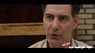 آنچه در قسمت نوزدهم سریال ساخت ایران 2 خواهید دید ....