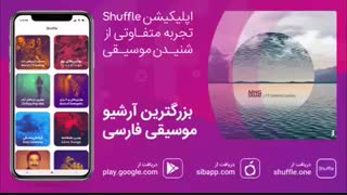 آهنگ MHG به نام «dream»