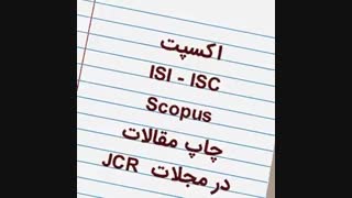 انجام پایان نامه| انجام مقاله | اندیشمند| 88927214