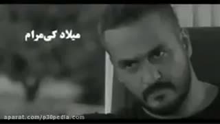 دانلود رایگان قسمت چهارم 4 سریال ممنوعه (بدون سانسور)