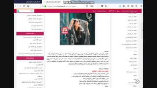 رمان|یک رمان