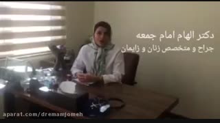 تنبلی تخمدان