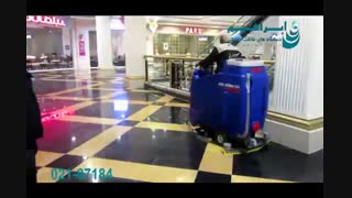 اسکرابر - سرامیک شوی حرفه ای برای مجتمع های تجاری