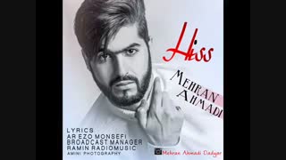 آهنگ زیبای هیس از مهران احمدی-آهنگ های مهران احمدی(هیس)-دانلود آهنگ مهران احمدی/آهنگ های مهران احمدی شاهزاده احساس