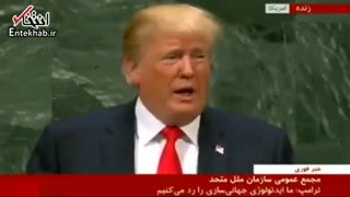 ترامپ اوپک را تهدید کرد ، کشورهای عضو اوپک در حال تیغ زدن جهان  هستند / تحمل قیمت بالای نفت را نداریم