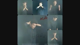 نفرین محمد غلامزاده