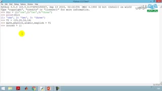 آموزش برنامه نویسی پایتون درس 5: ساختمان داده (ث)
