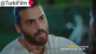 تیزر اول قسمت 13 سریال پرنده ی سحرخیز