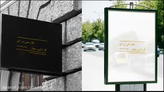 برخی از عوامل طلاق