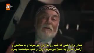 دانلود قسمت 25 سریال تو بگو کارادنیز Sen Anlat Karadeniz زیرنویس فلرسی