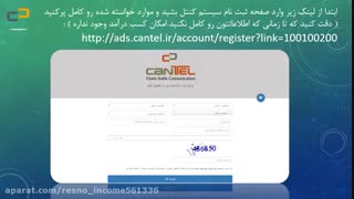 کسب درامد اسان با نرم افزار کنتل