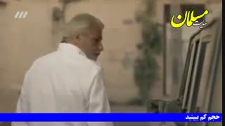 سریال دلدادگان قسمت 36 - دلدادگان فصل دوم قسمت 11